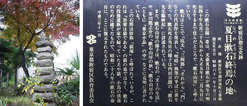 猫塚