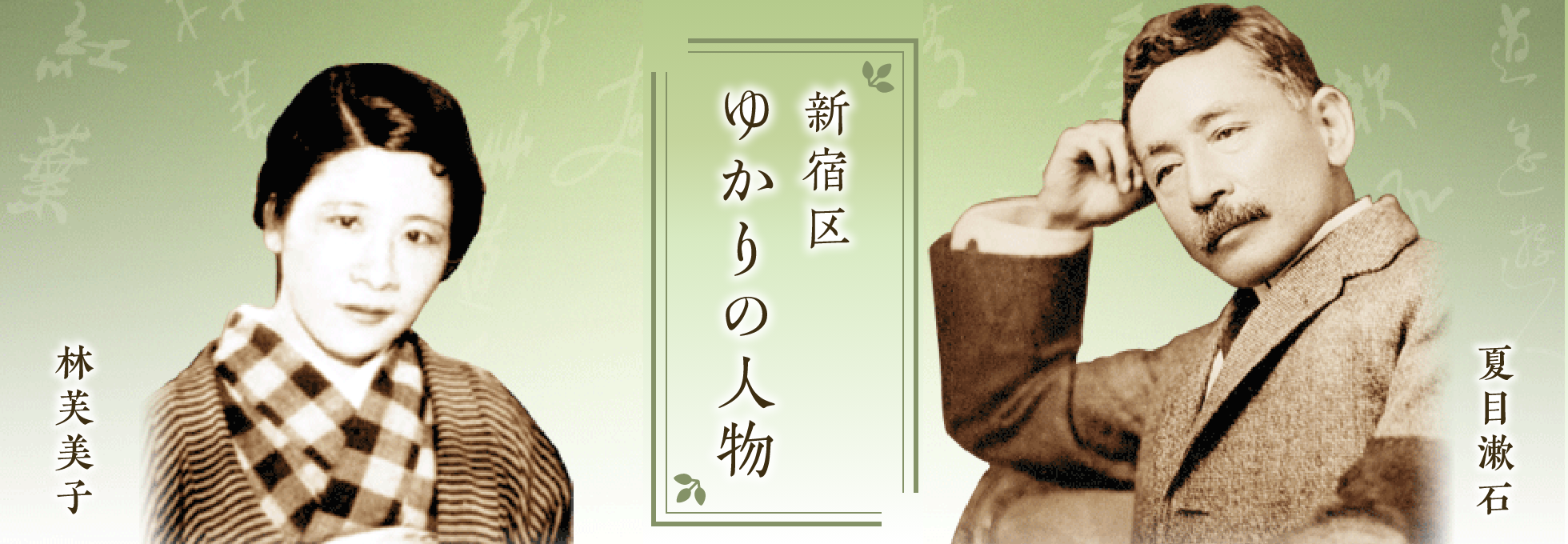 データベースサイトのイメージ画像