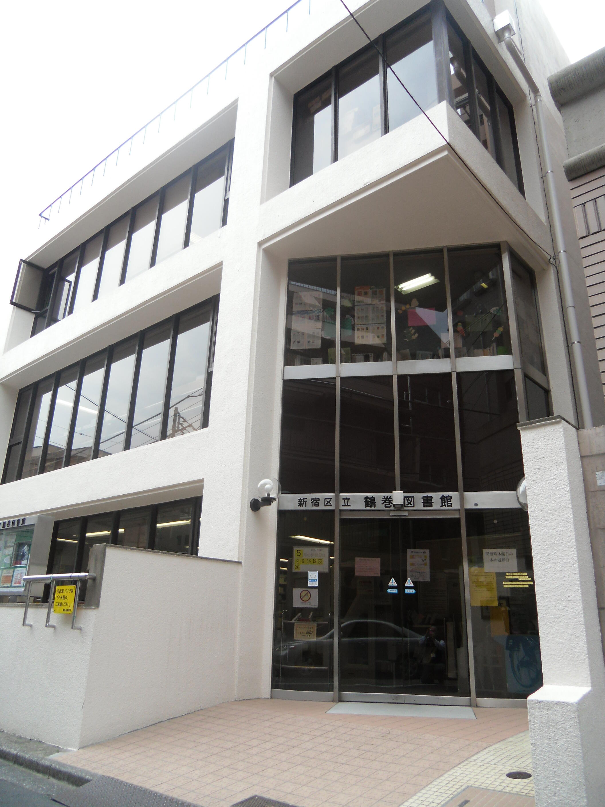 01_鶴巻図書館外観.JPG