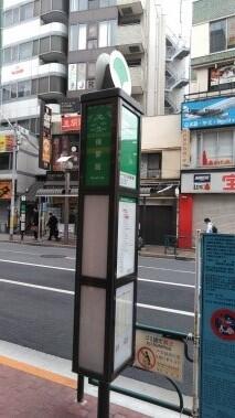 バス停