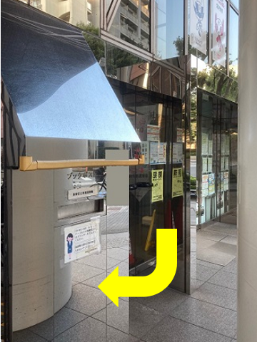 角筈図書館ブックポストの場所