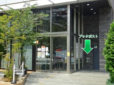下落合図書館ブックポストの場所