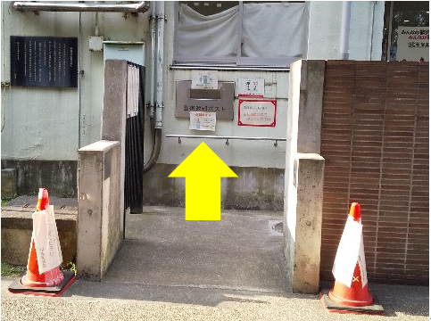 中央・こども図書館ブックポストの場所