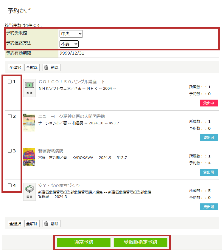 (変更後)image_24.png