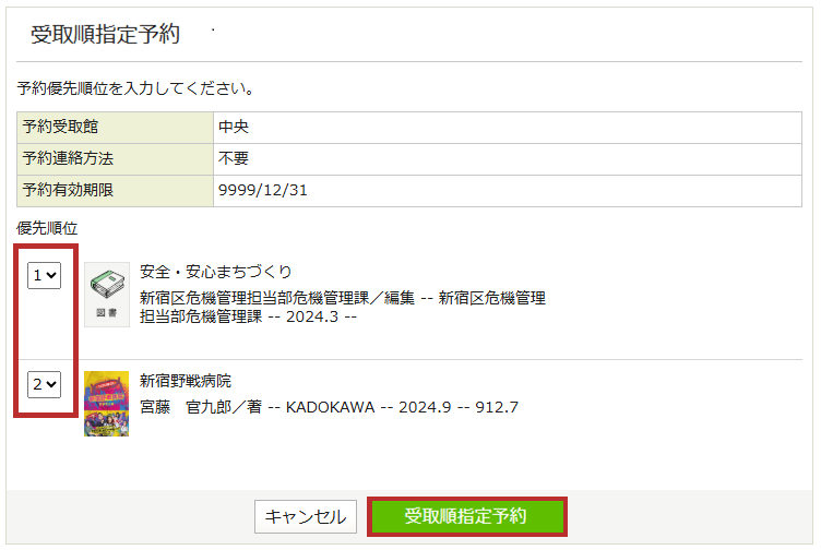 (変更後)image_25.png