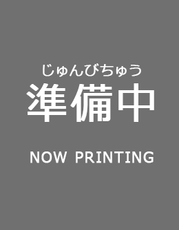「ウイリアムのこねこ」の表紙
