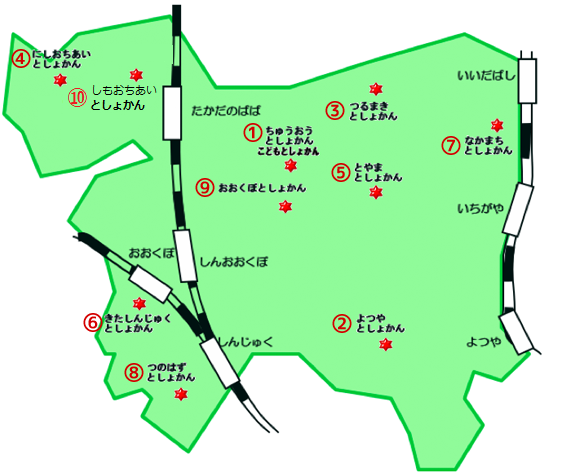 新宿区立図書館の地図