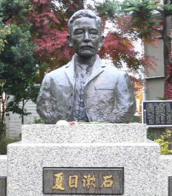 夏目 漱石胸像