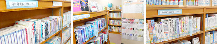 西落合図書館書架の様子