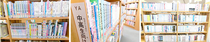 大久保図書館書架の様子
