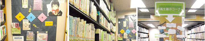 鶴巻図書館書架の様子